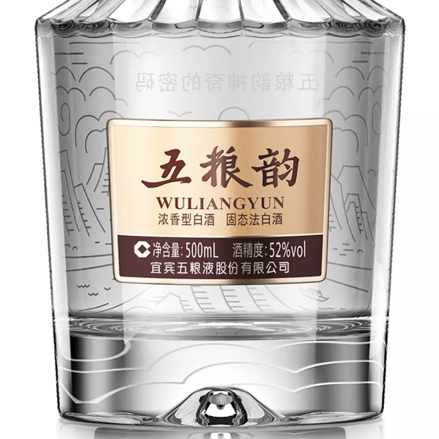宜人宜礼五粮韵初心浓香型白酒52° 500ml*1瓶浓香型