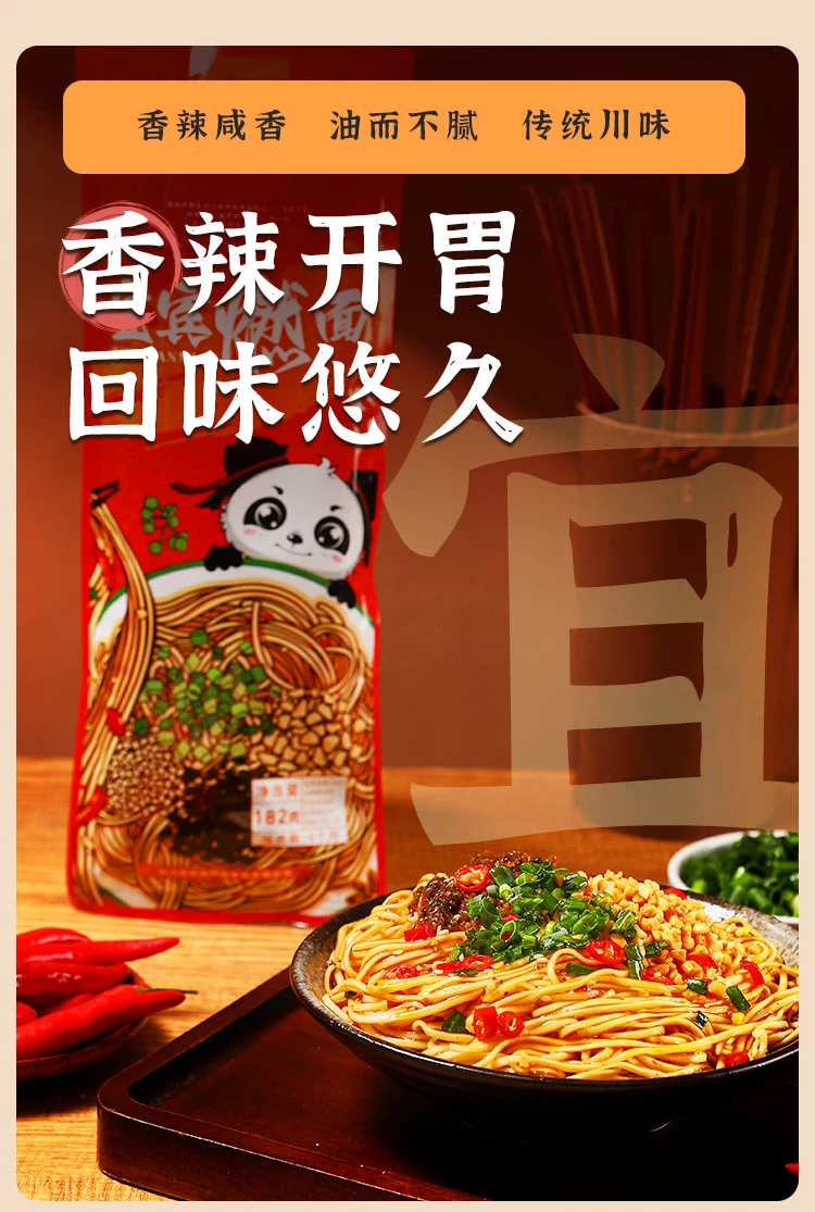 海狸拾袋-商品详情